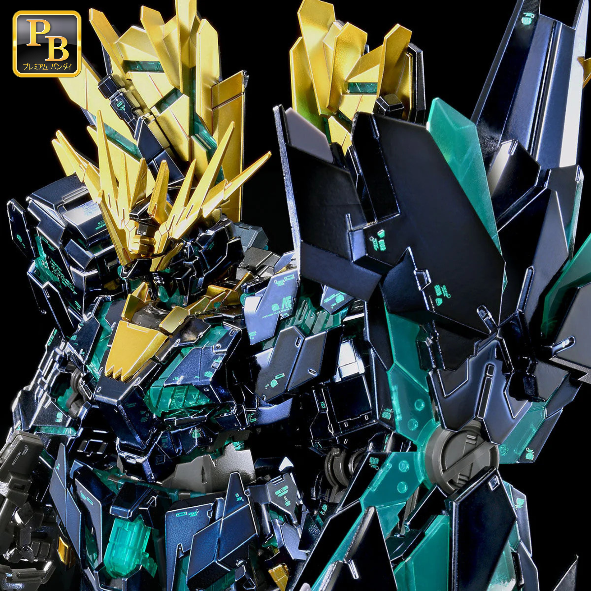 ガンダム - RG 1/144 ユニコーンガンダム バンシィ・ノルン（最終決戦