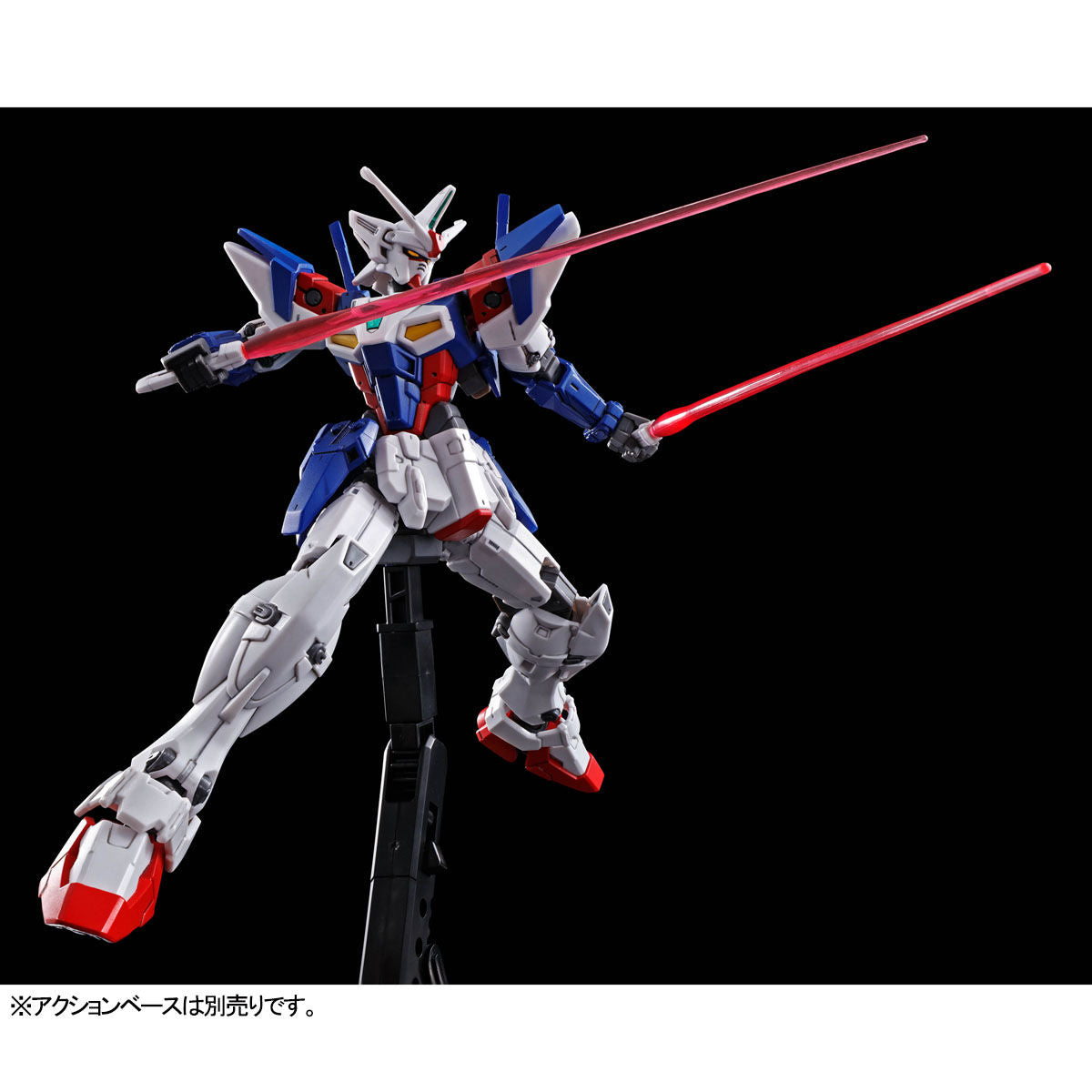 GUNDAM - HG 1/144 - Gundam Geminass 01 - Premium Bandai