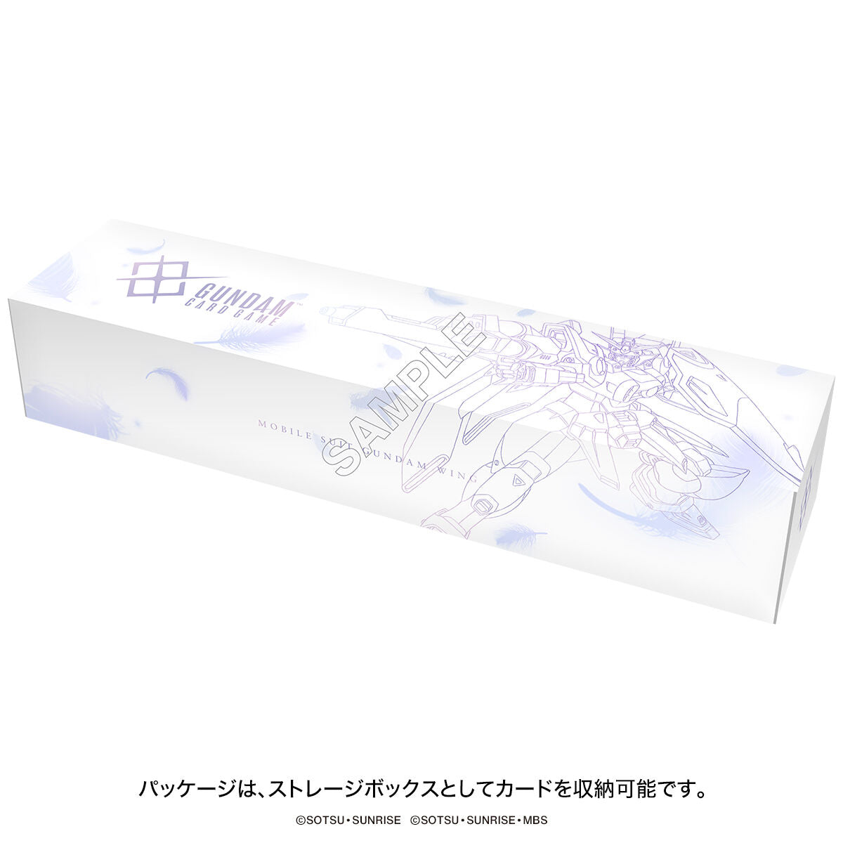 ガンダムカードゲーム プレミアムアクセサリーセット 新機動戦記