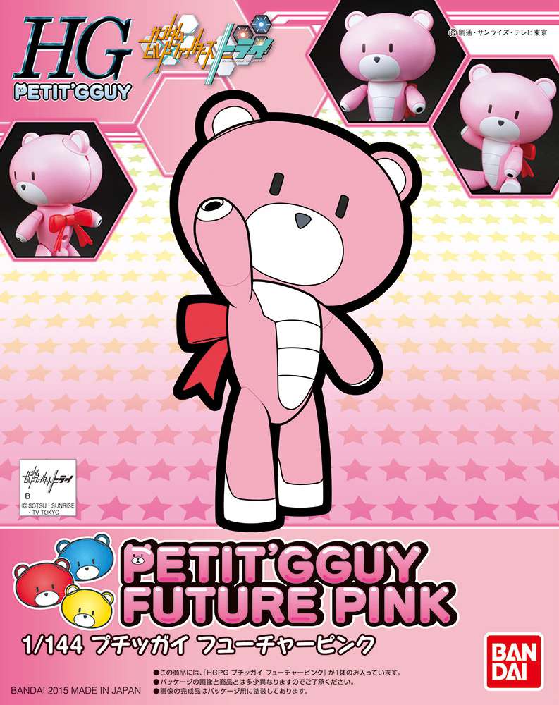 GUNPLA - HGPG 1/144 Petit'gguy Future Pink