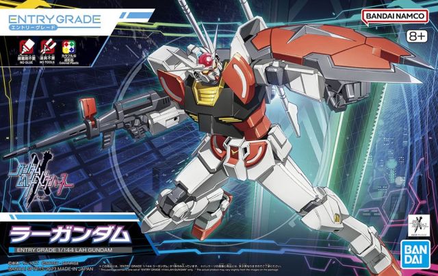 Gunpla - Gundam - EG 1/144 - LAH Gundam - Model Kit – Zone Gunpla