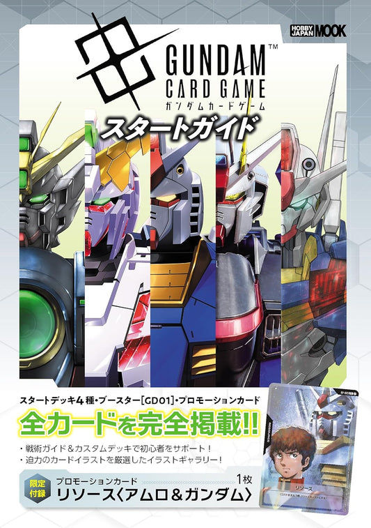 Gundam Card Game - Start Guide + Resource Card RP-003 - image 1