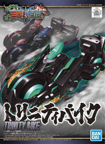 GUNDAM - SD Sangoku Soketsuden Trinity Bike