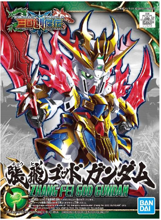 GUNDAM - SD Sangoku Soketsuden Zhang Fei God Gundam