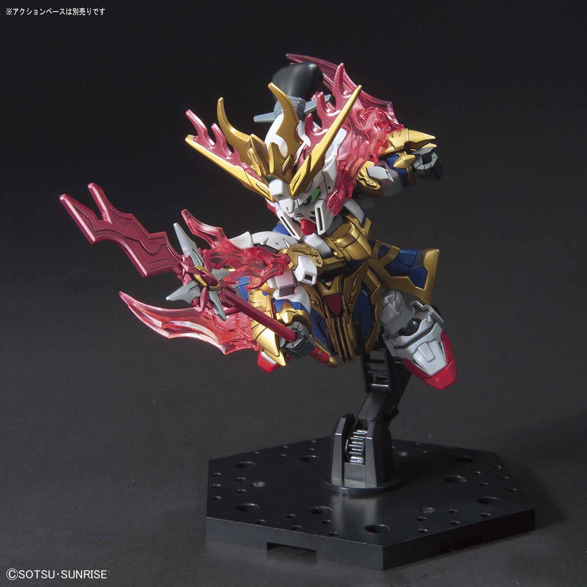 GUNDAM - SD Sangoku Soketsuden Zhang Fei God Gundam