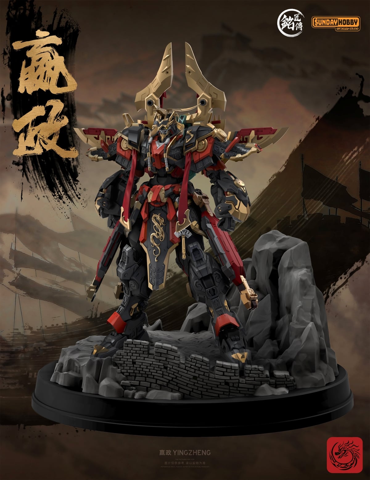 MJZ STUDIO 1/100 始皇帝 嬴政 秦の始皇帝 - モデルキット – Zone Gunpla
