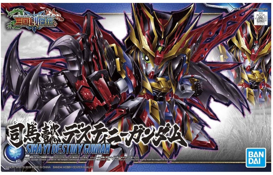 GUNDAM - SD Sangoku Soketsuden Sima Yi Destiny