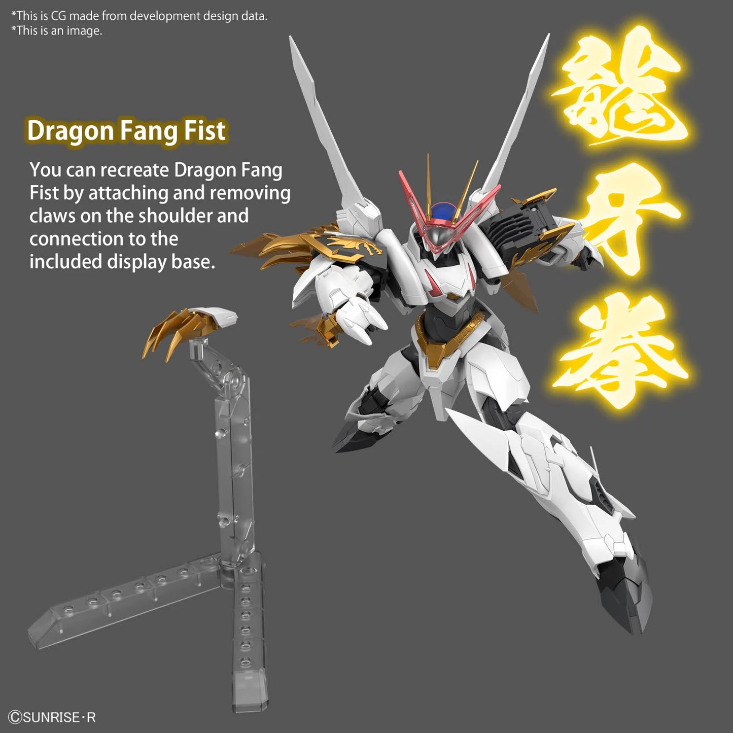 MASHIN HERO WATARU - HG Amplified IMGN Ryuoumaru - Model Kit