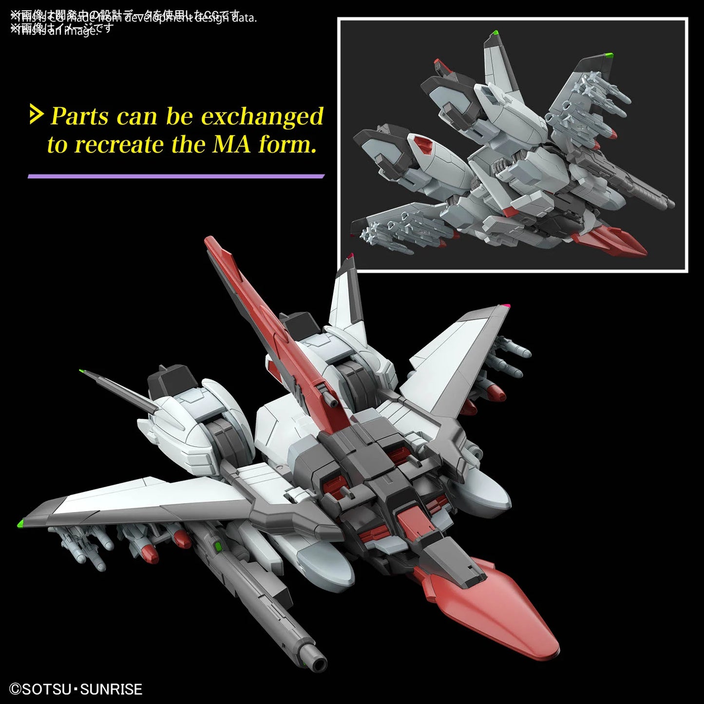 GUNDAM - HG 1/144 Murasame Kai