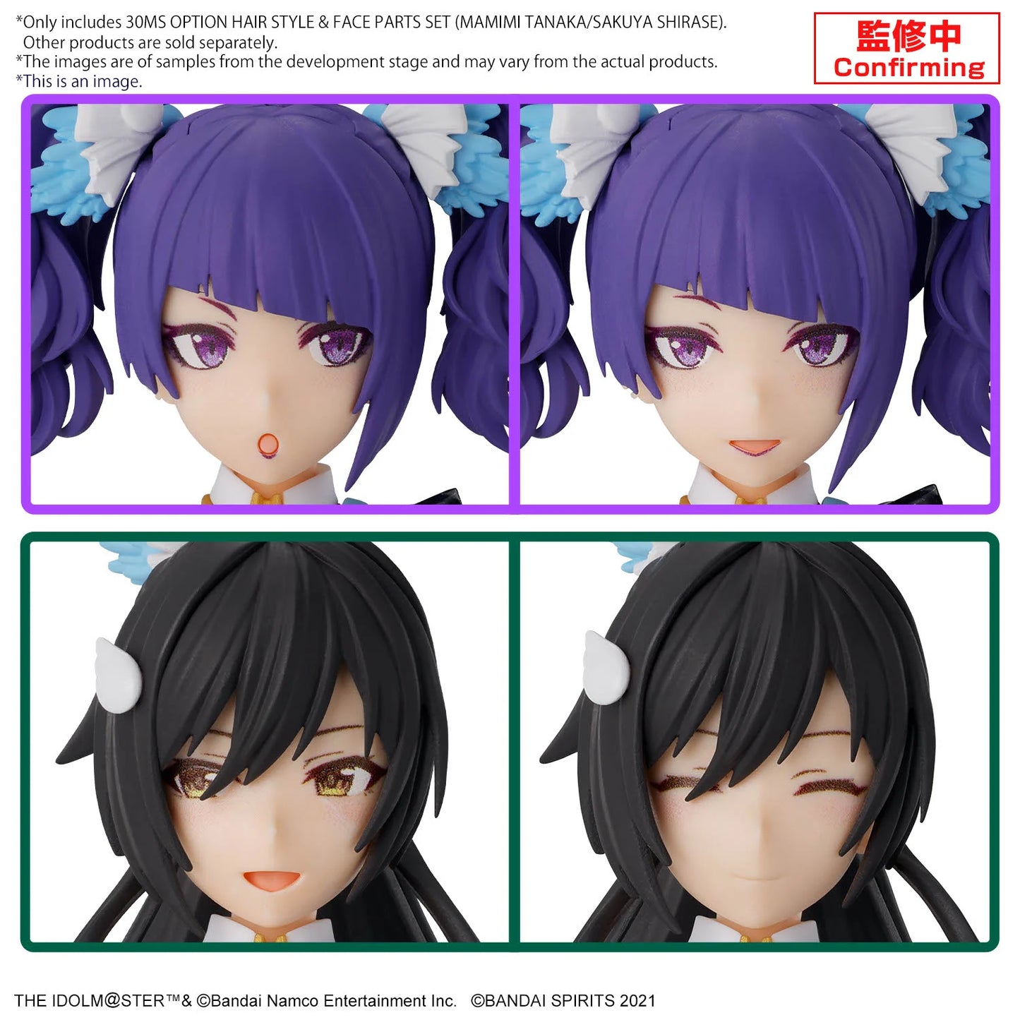 30MS - The Idolmaster Option hair style & face part set (Mamimi/Sakuya)