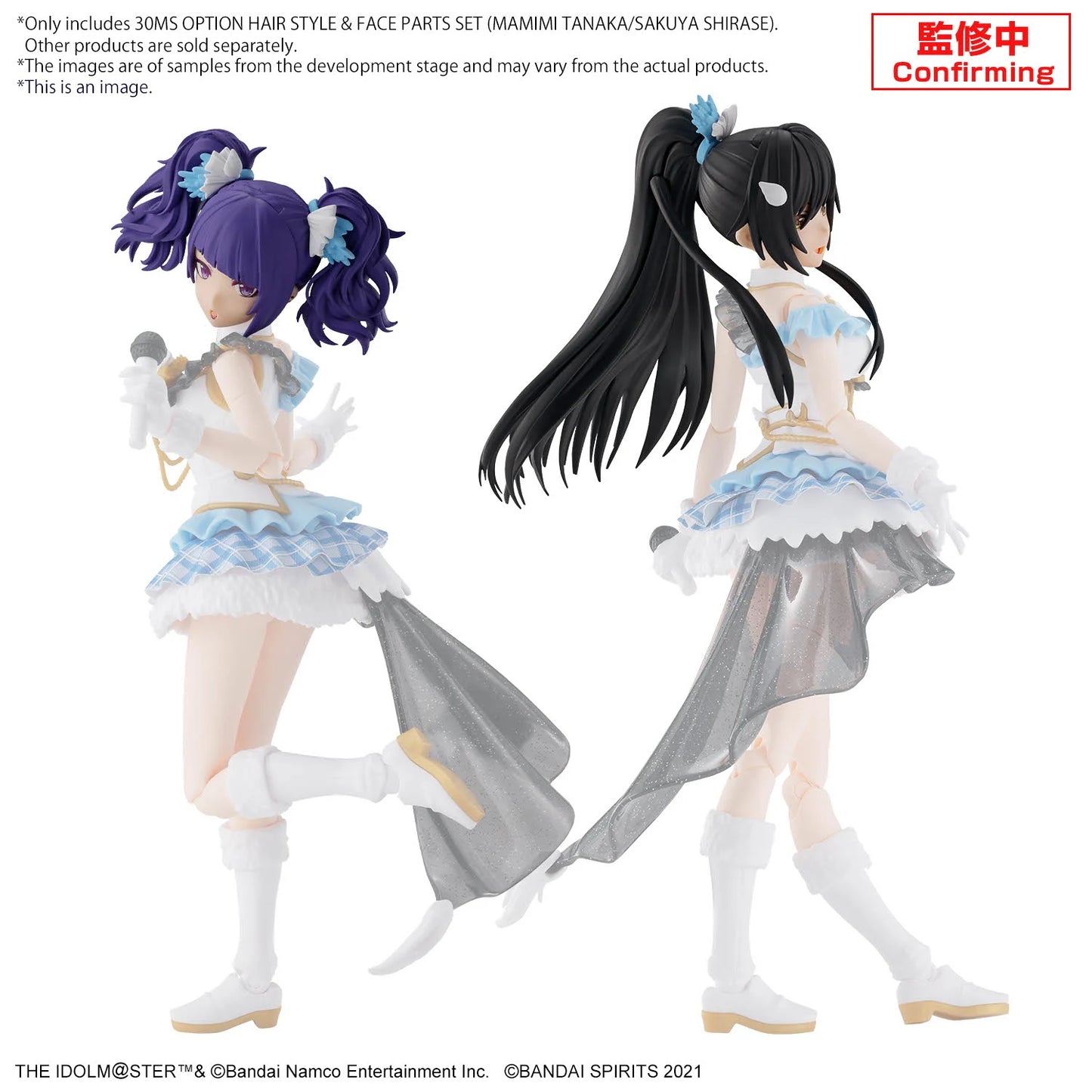 30MS - The Idolmaster Option hair style & face part set (Mamimi/Sakuya)