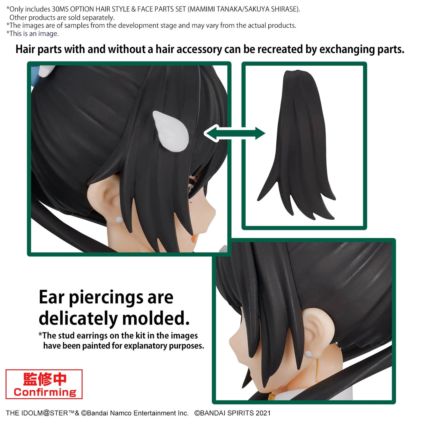 30MS - The Idolmaster Option hair style & face part set (Mamimi/Sakuya)
