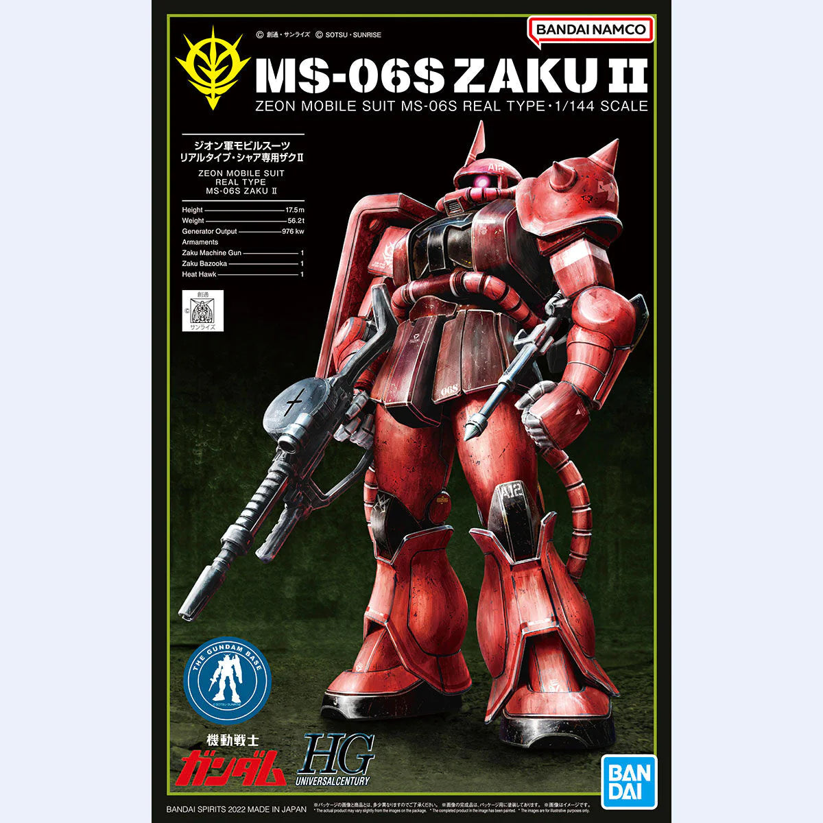 HG 1/144 - Gundam Base Limited - Char's Zaku II 21st (Century Real Type Ver.)