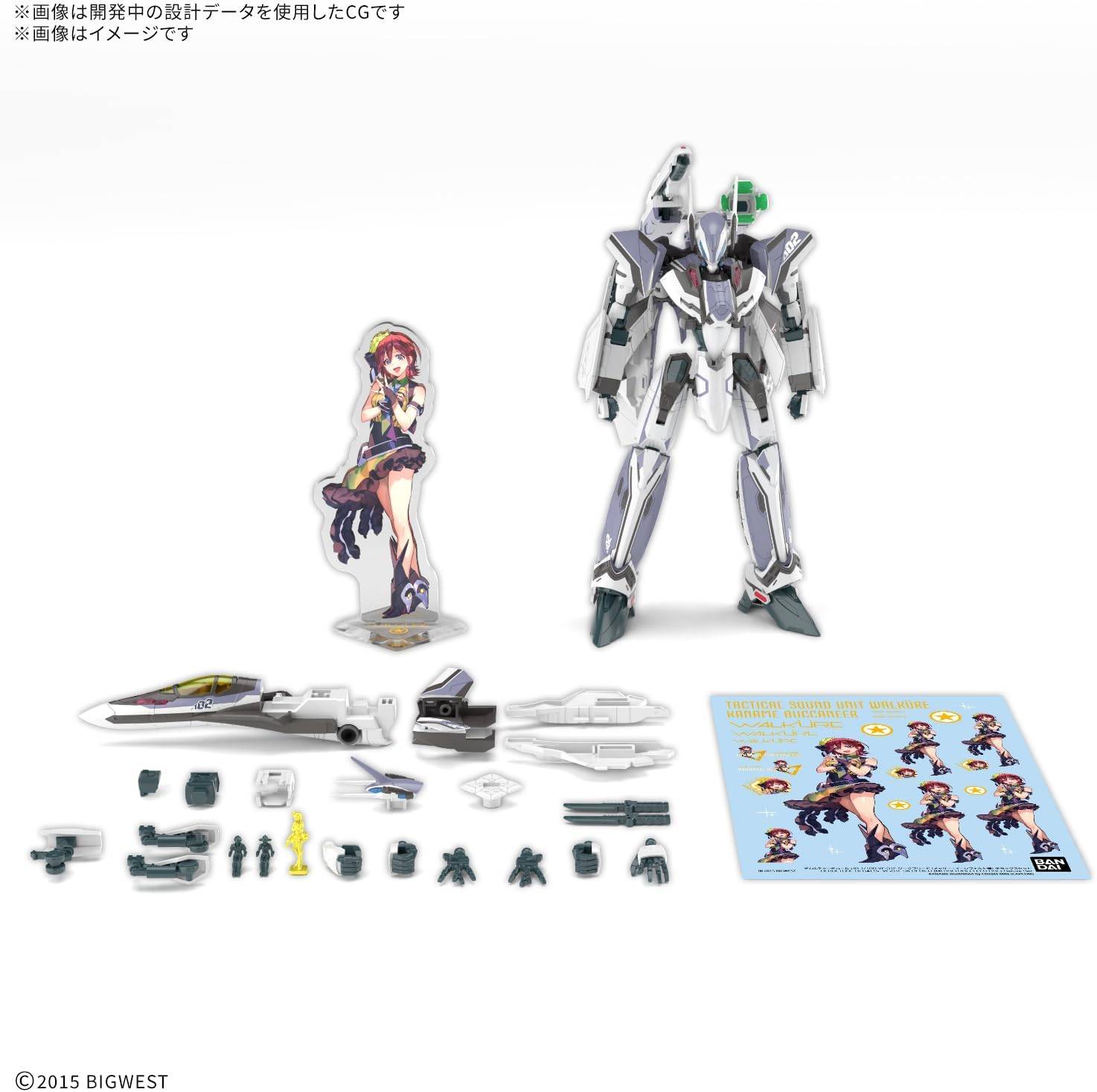 HG 1/100 VF-31F ジークフリード デラックスセット | マクロスΔ 