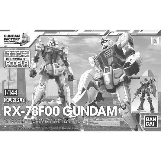 HG 1/144 - RX-78F00 Gundam Dedicated Ecopla Gundam Factory Yokohama