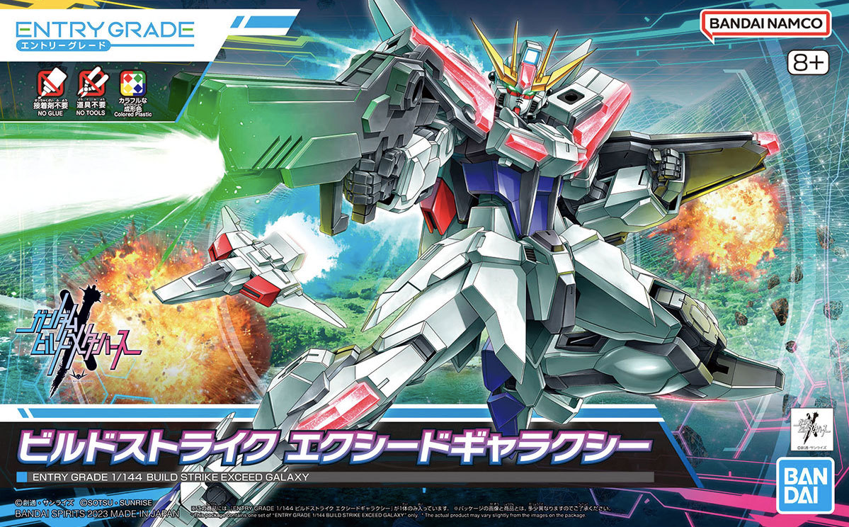 Gunpla - Gundam - EG 1/144 - Build Strike Exceed Galaxy – Zone Gunpla