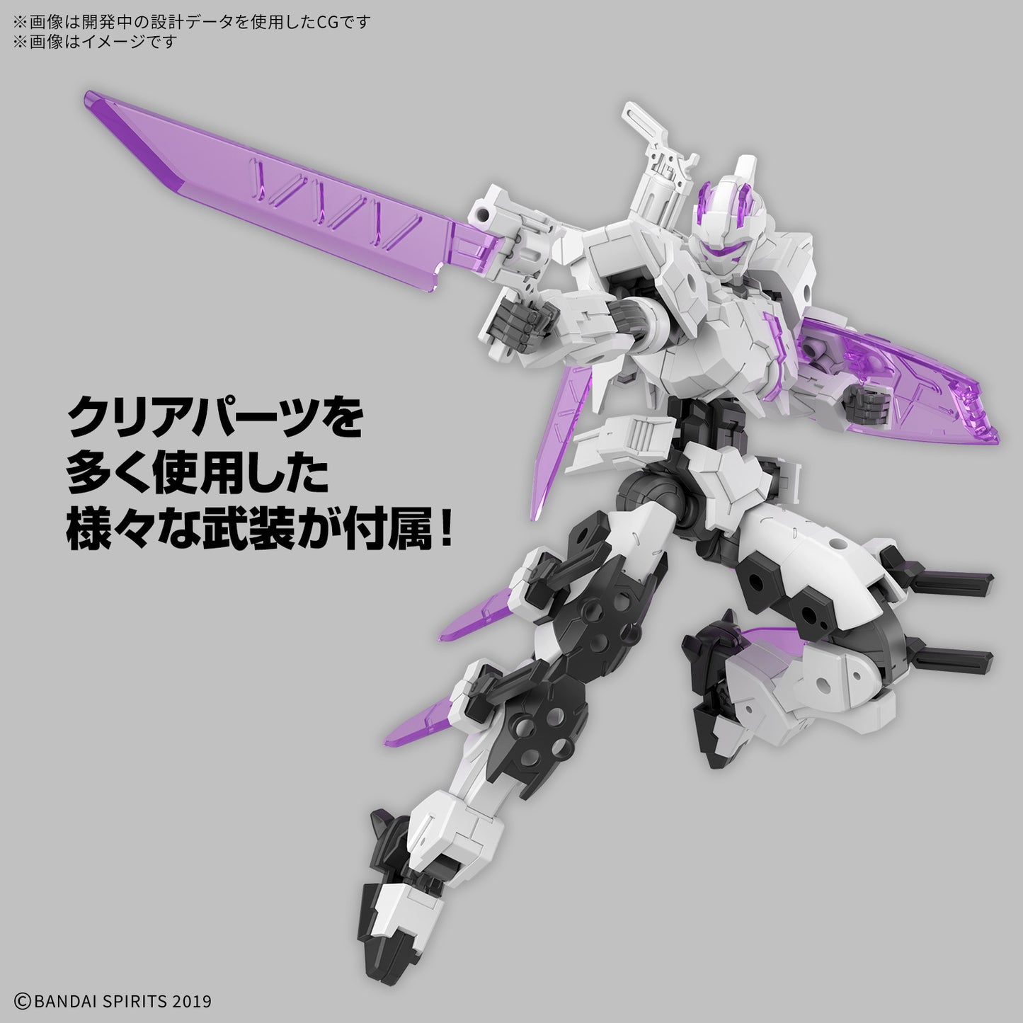 30MM - 1/144 EXM-X20A Levinix (Type A)-3