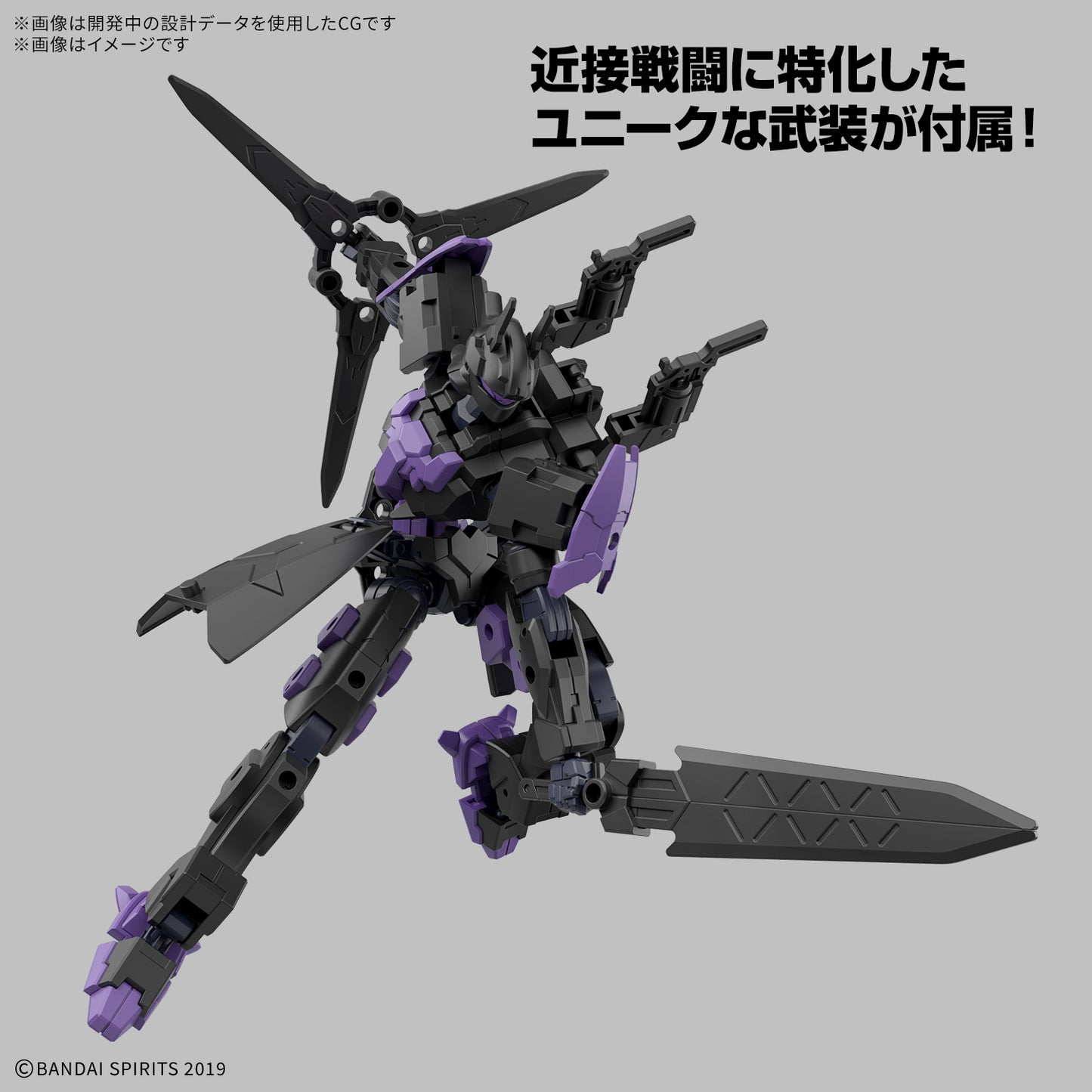 30MM - 1/144 EXM-X20B Levinix (Type B)-3