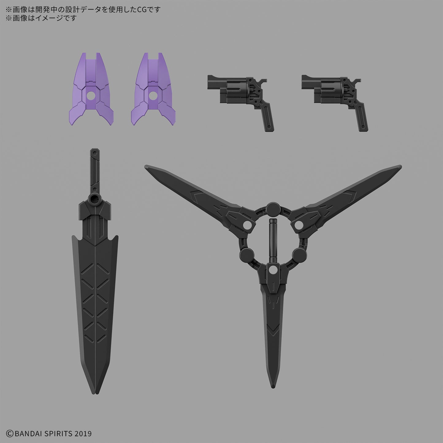 30MM - 1/144 EXM-X20B Levinix (Type B)-5