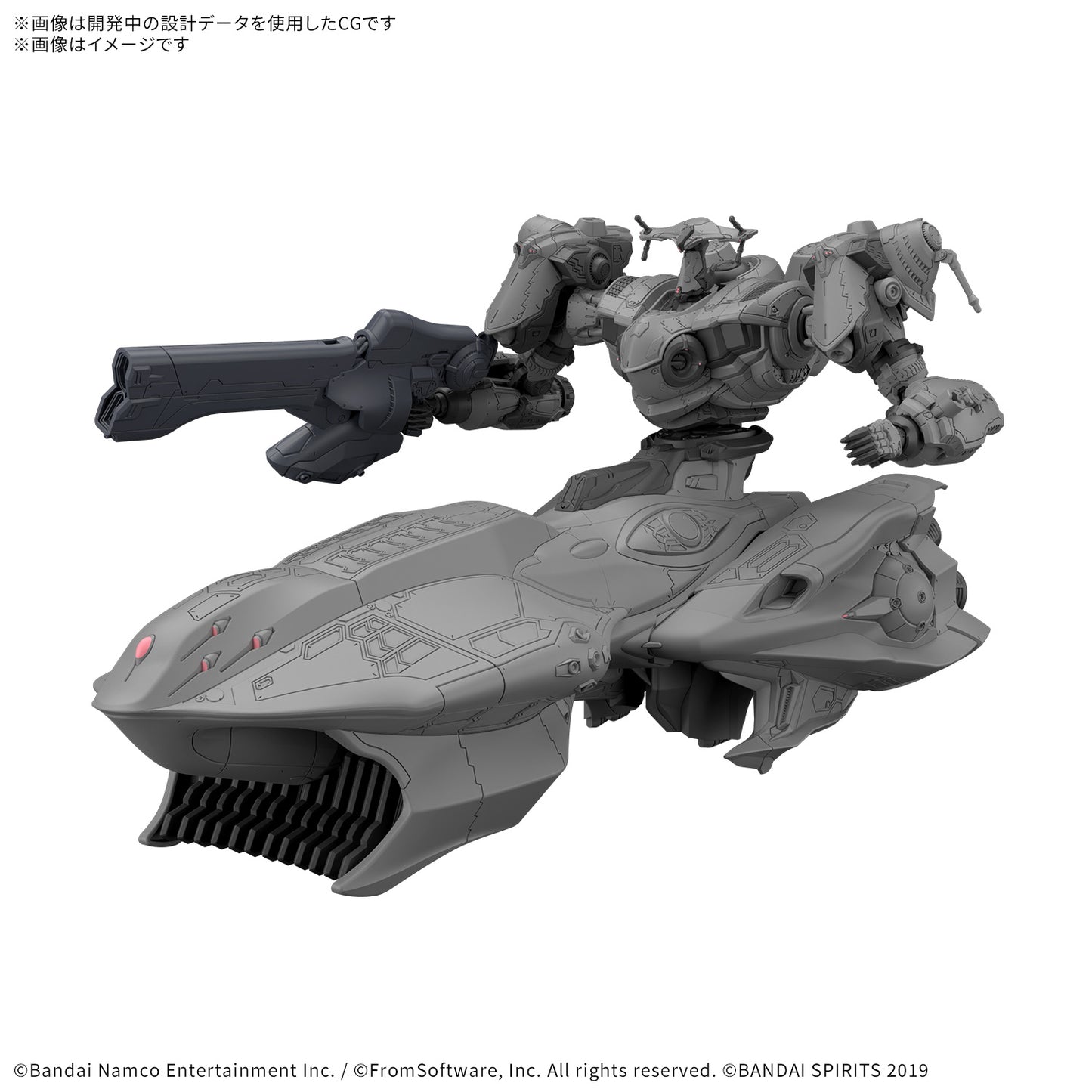 ARMORED CORE VI - Arquebus Add Ve-40a-1