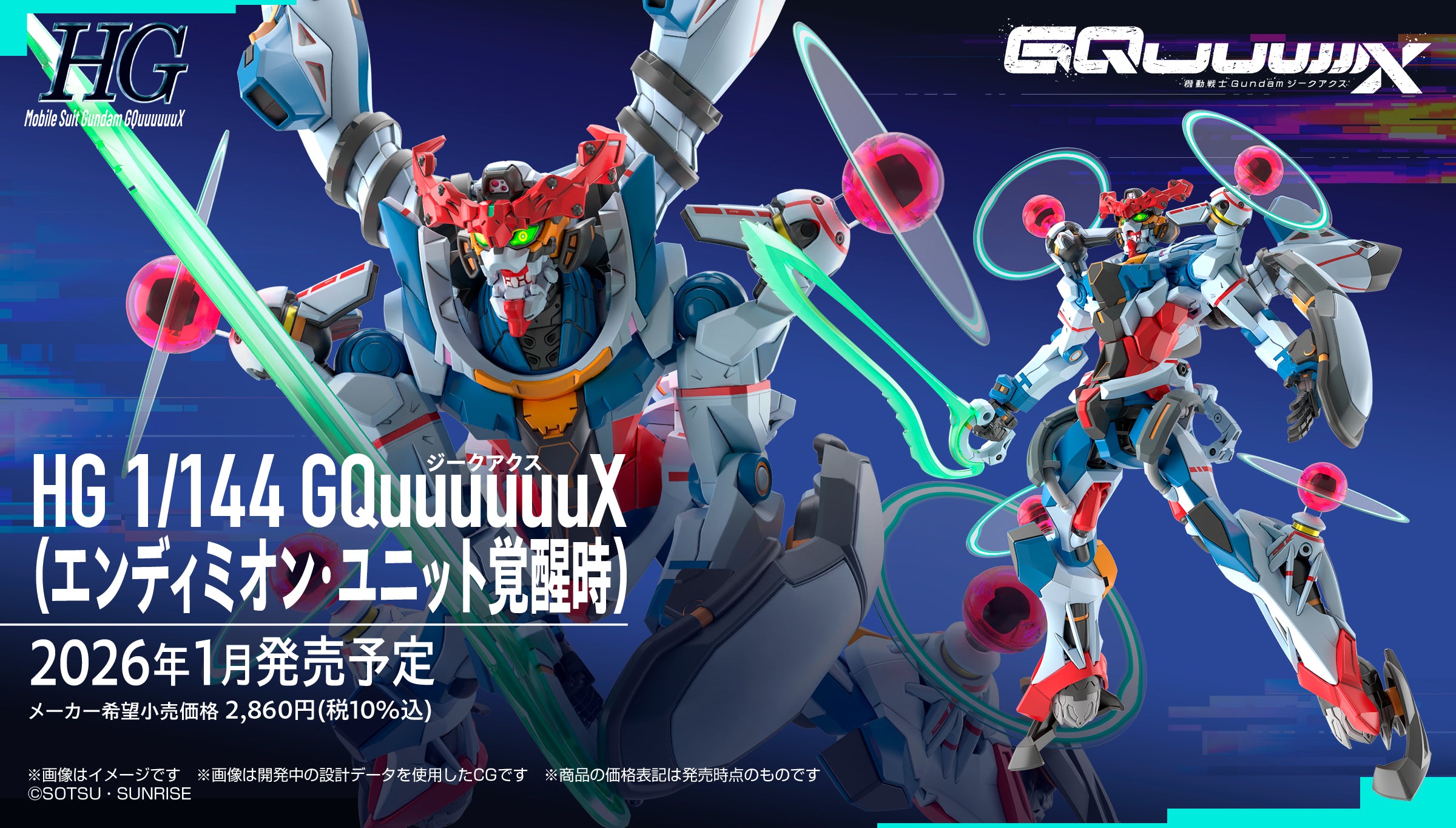 HG 1/144 - GQuuuuuuX (Endymion Unit Awakened) - artbox