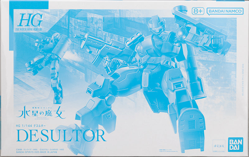 GUNDAM - HG 1/144 - Desultor - Premium Bandai-10