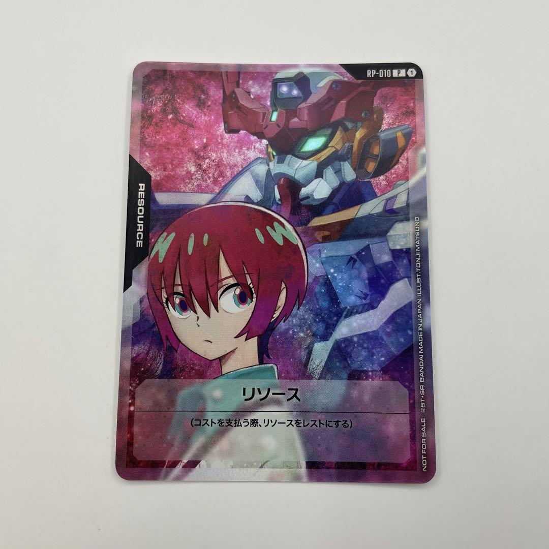 Gundam Card Game - Resource Card RP-010 Amate Yuzuriha "Machu"