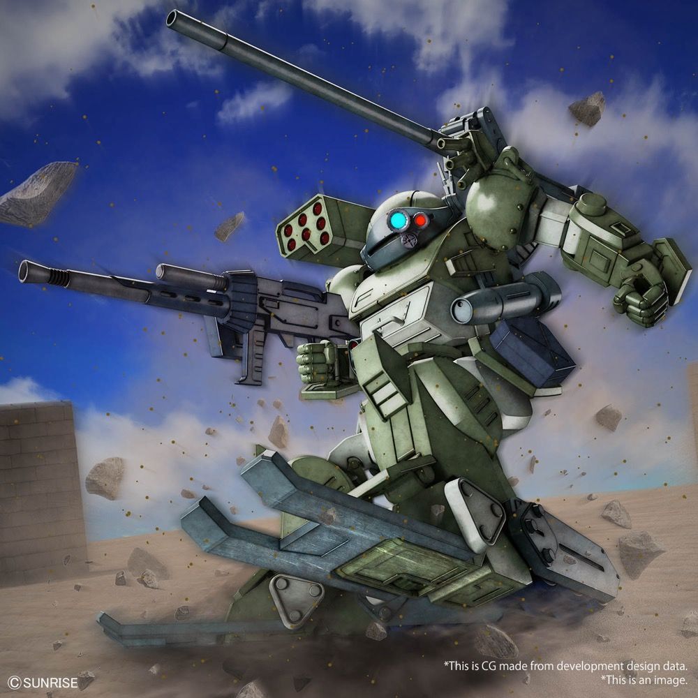 ARMORED TROOPER VOTOMS - HG Burglary dog - Model Kit