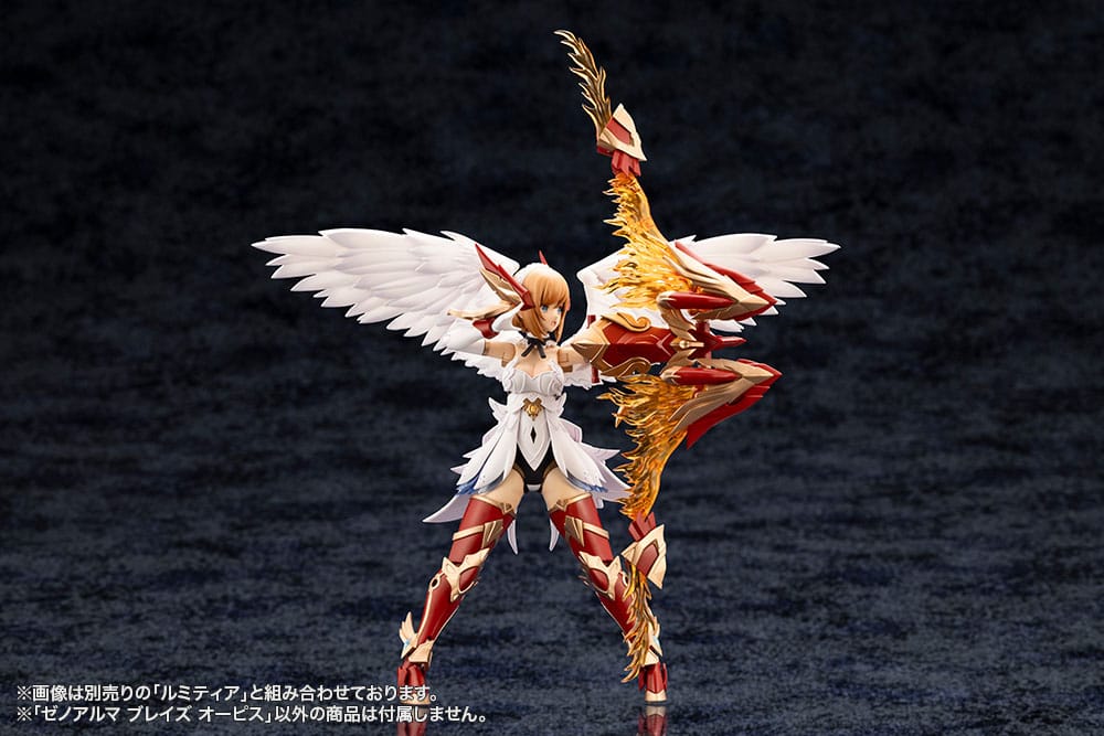 Arcanadea - XenoAlma Blaze Ophis - image 3