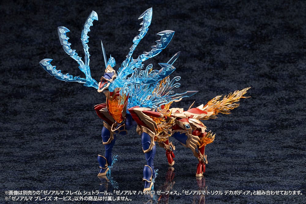 Arcanadea - XenoAlma Blaze Ophis - image 7