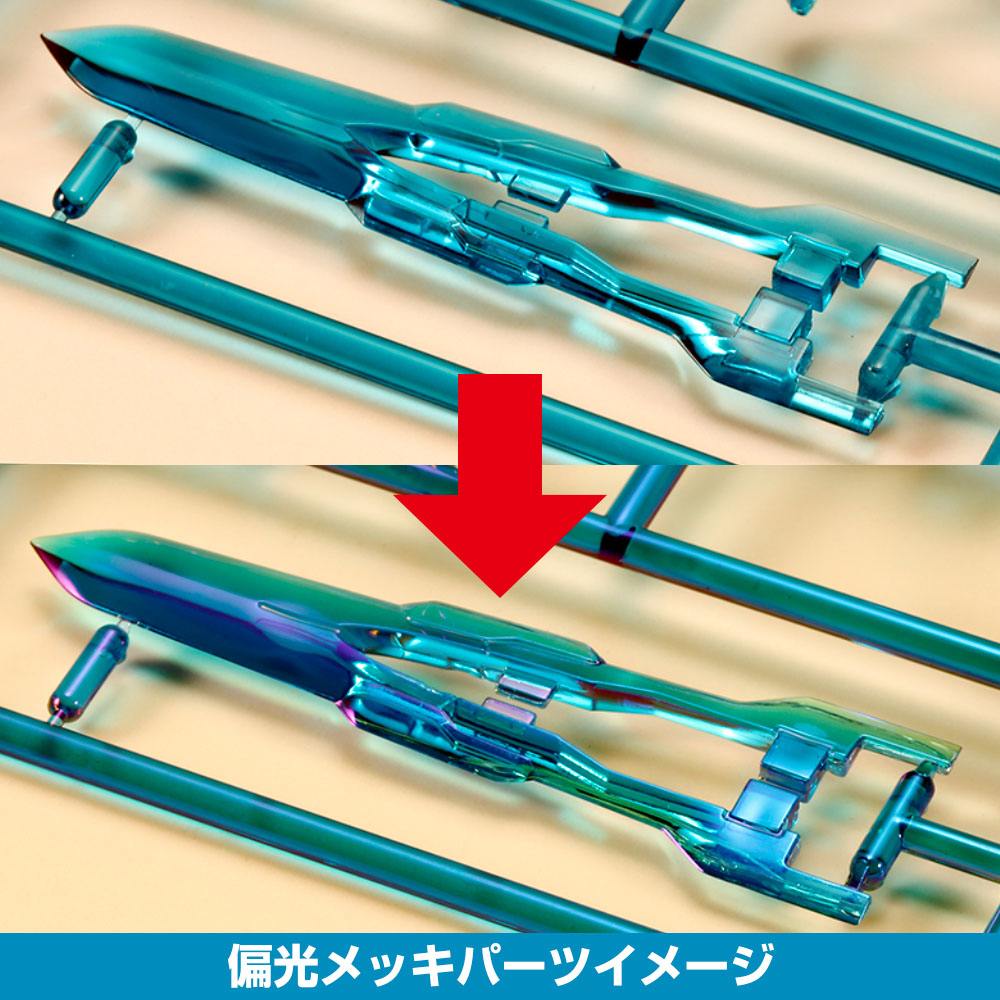 Frame Arms Girl - Hresvelgr=Ater