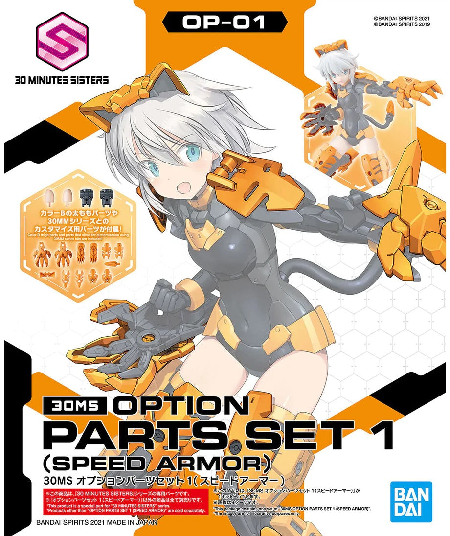 30MS - Option Body Parts Set