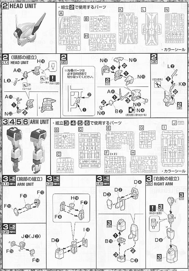 GUNDAM - MG 1/100 - Crossbone Full Cloth Gundam
