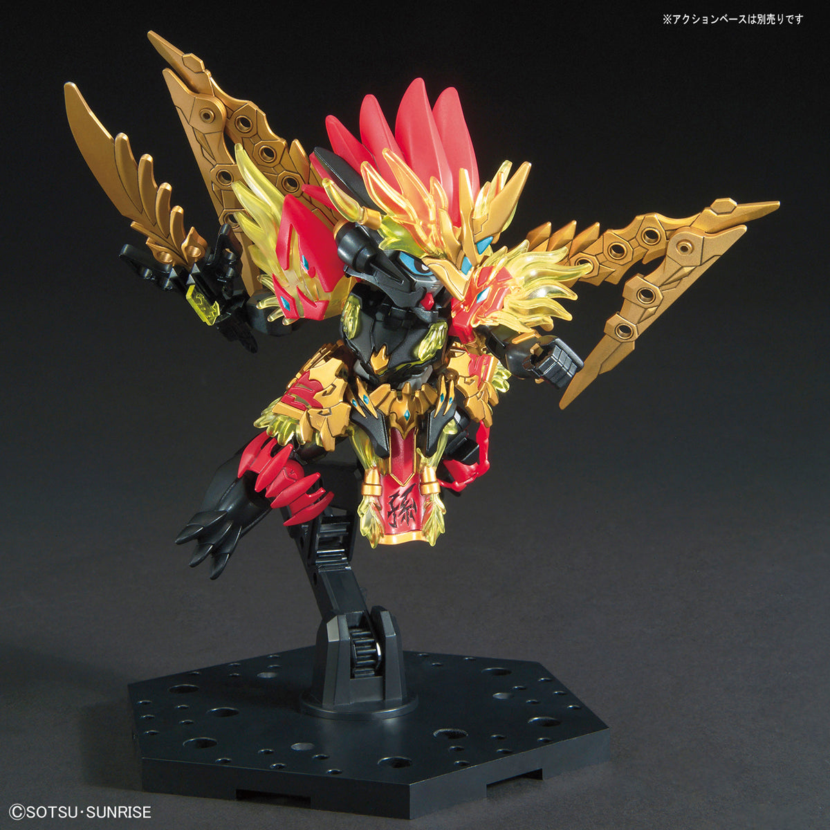 GUNDAM - SD - Sangoku Soketsuden Sun Jian Gundam Astray
