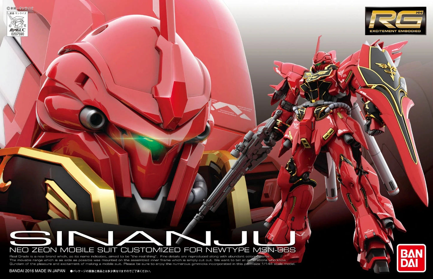 GUNDAM - RG 1/144 - MSN-06S Sinanju