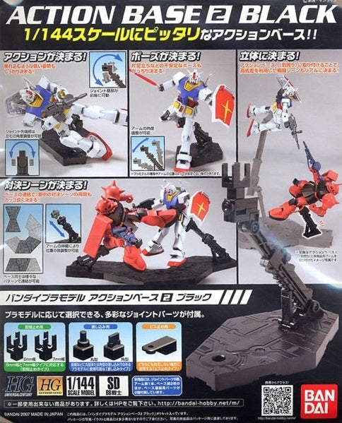 Action Base 2 - Couleur au choix