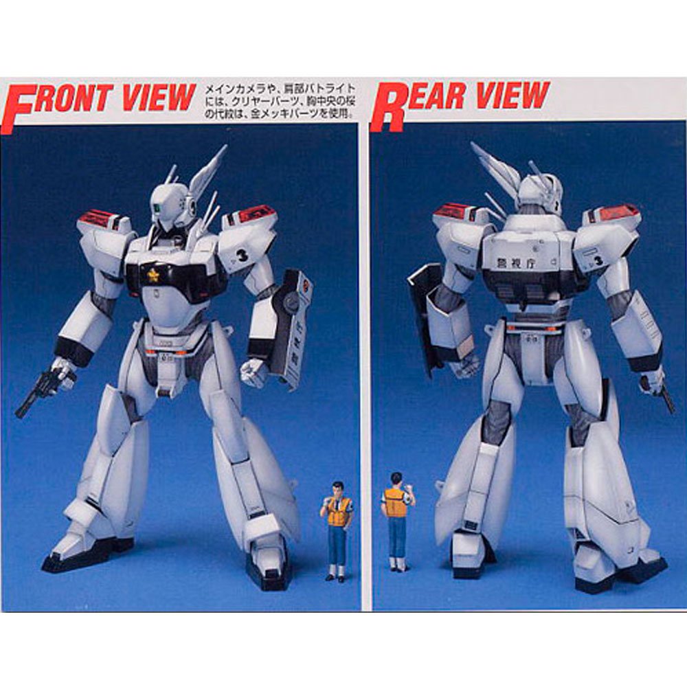 PATLABOR - MG - Shinohara AV-98 Ingram 3 - Model Kit