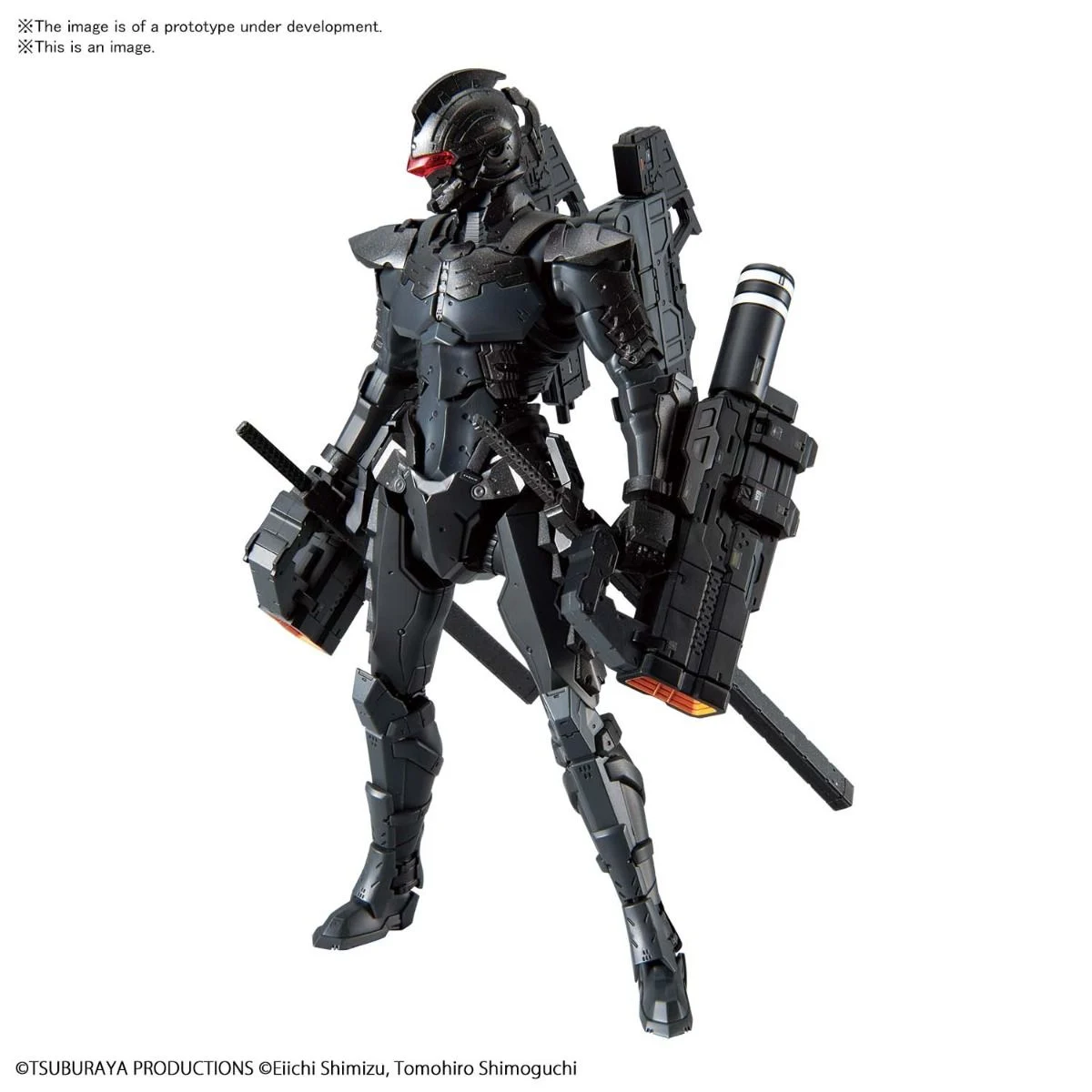 ULTRAMAN - Figure-rise STD Ultraman Suit Ver7.5 - Model Kit