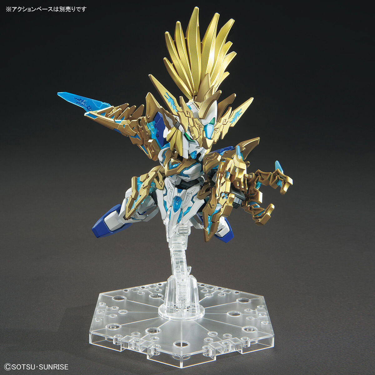 GUNDAM - SDWH - Long Zun Liu Bei Unicorn Gundam
