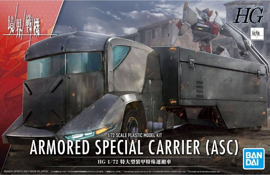 境界戦記 - HG 1/72 - 装甲特殊空母 (ASC)
