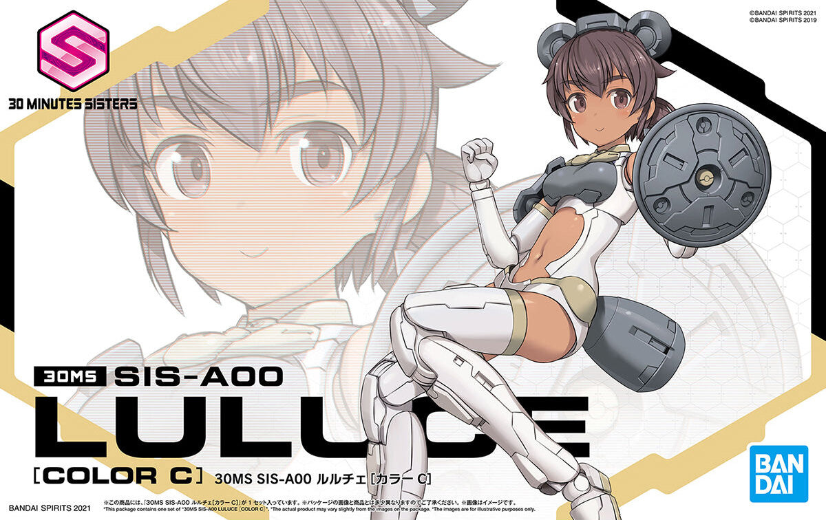 30MS - SIS-A00 Luluce (Color C)