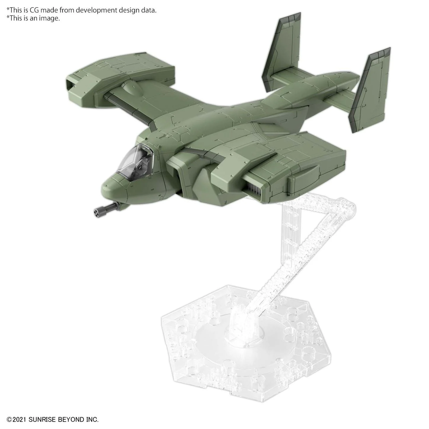 境界戦記 - HG 1/72 - V-33 コウノトリキャリア