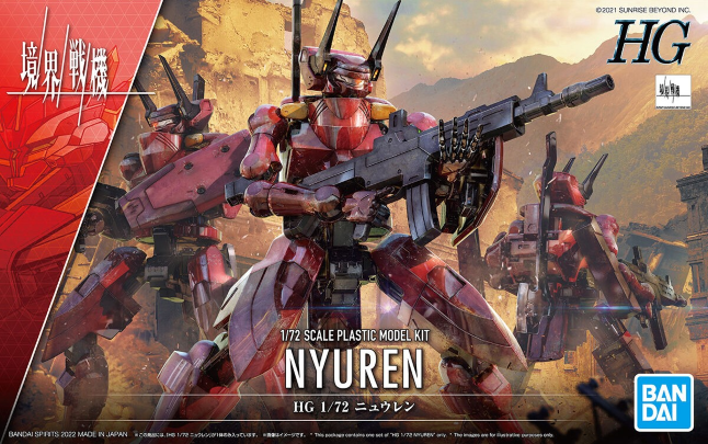KYOUKAI SENKI - HG 1/72 - Nyuren