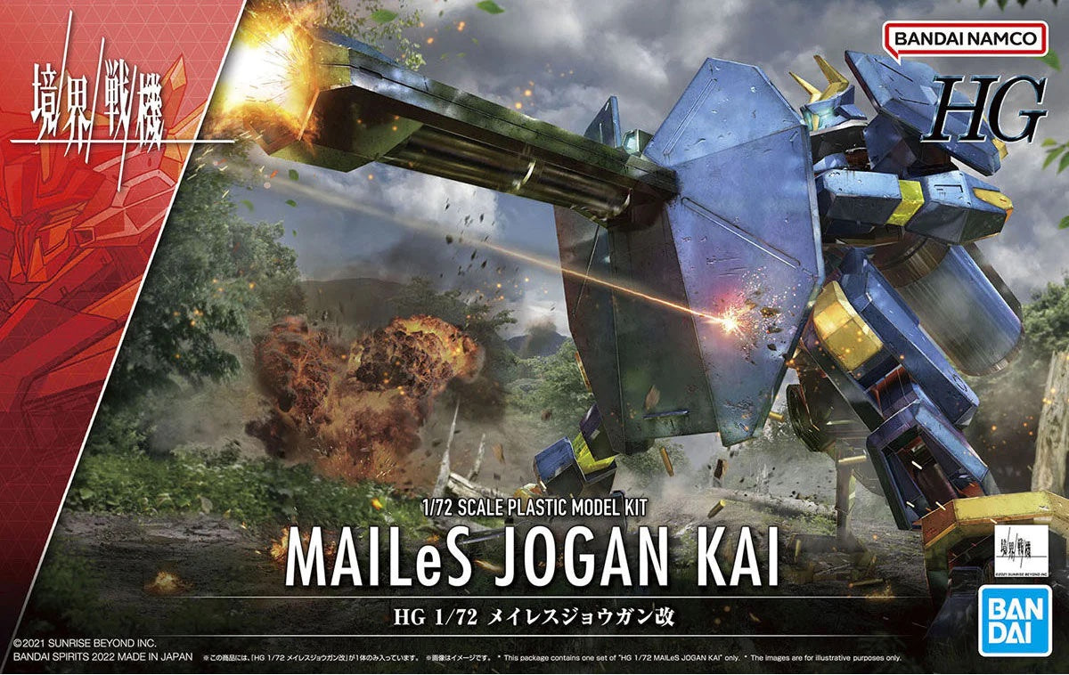 KYOUKAI SENKI - HG 1/72 - MAILeS Jogan Kai