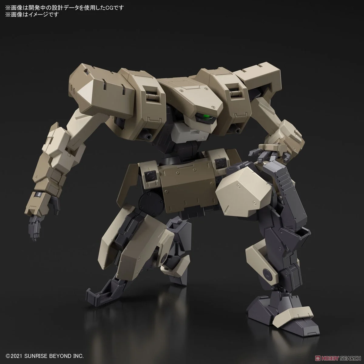 境界戦記 - HG 1/72 - ジョー・ハウンド