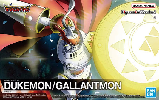 DIGIMON - Figure-Rise STD - Dukemon / Gallantmon