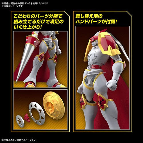 DIGIMON - Figure-Rise STD - Dukemon / Gallantmon
