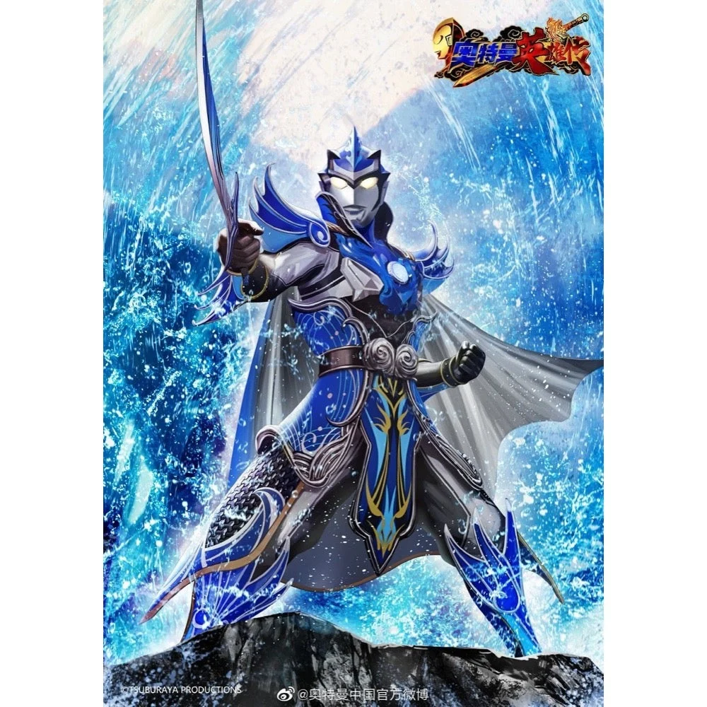 ULTRAMAN - Ultraman Blu Xiahou Dum