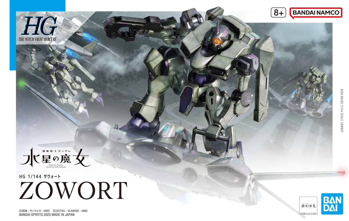 GUNDAM - HG 1/144 - Zowort