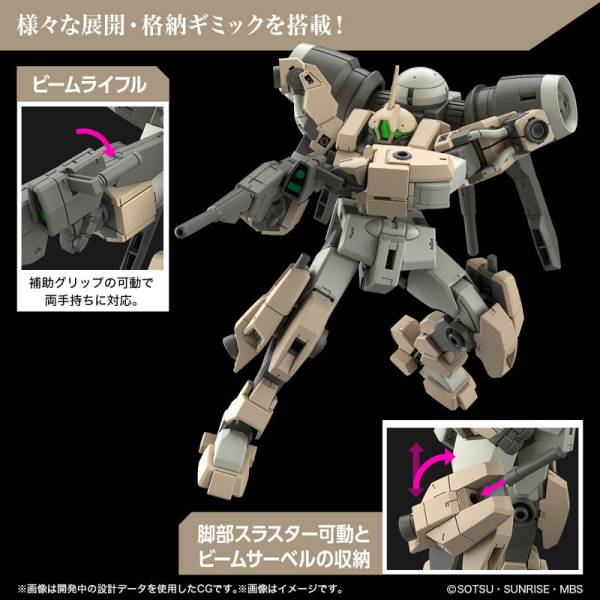 GUNDAM - HG 1/144 - Demi Barding